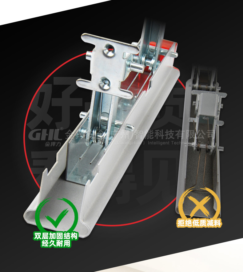 壓桿雙層內(nèi)襯板結(jié)構(gòu)，推壓平穩(wěn)不松垮