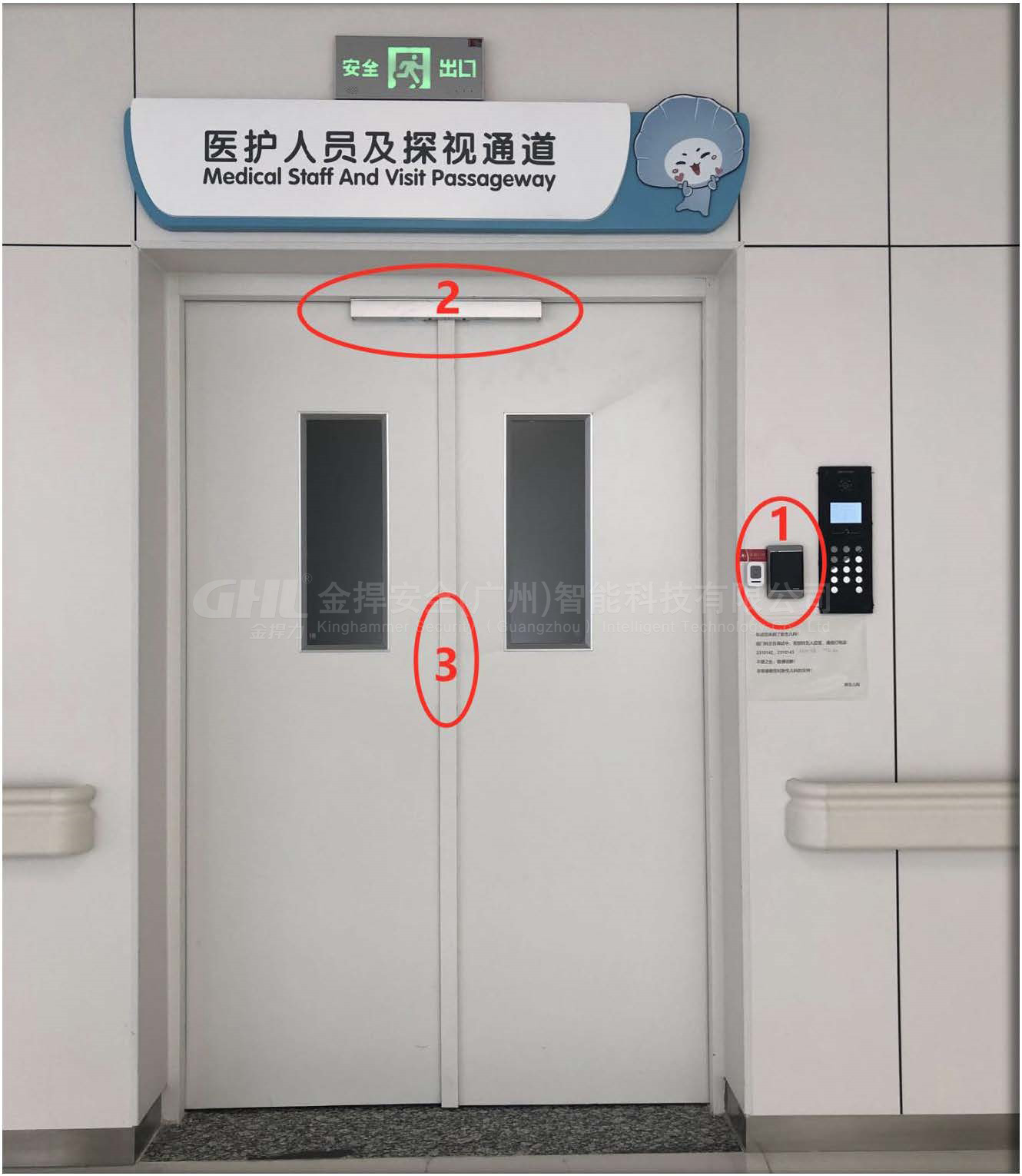 防火門(mén)安裝門(mén)禁磁力鎖系統(tǒng)