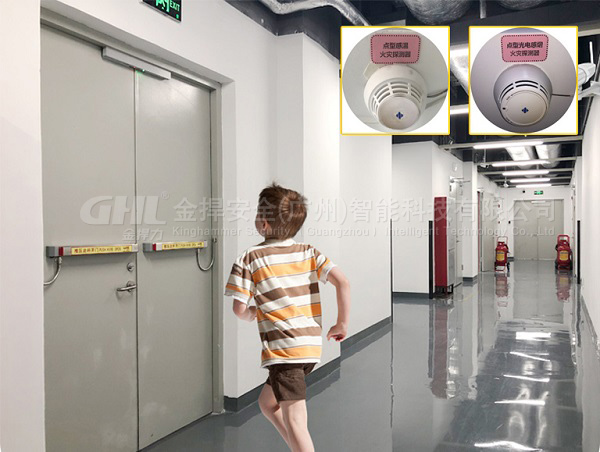 煙感探測自動授權(quán)開門