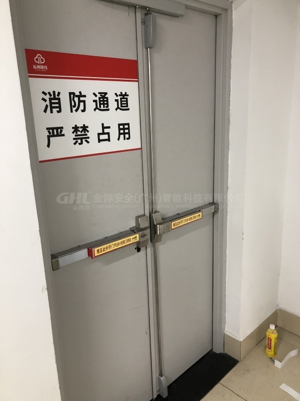 福州地鐵站防火門安裝金捍力推桿鎖