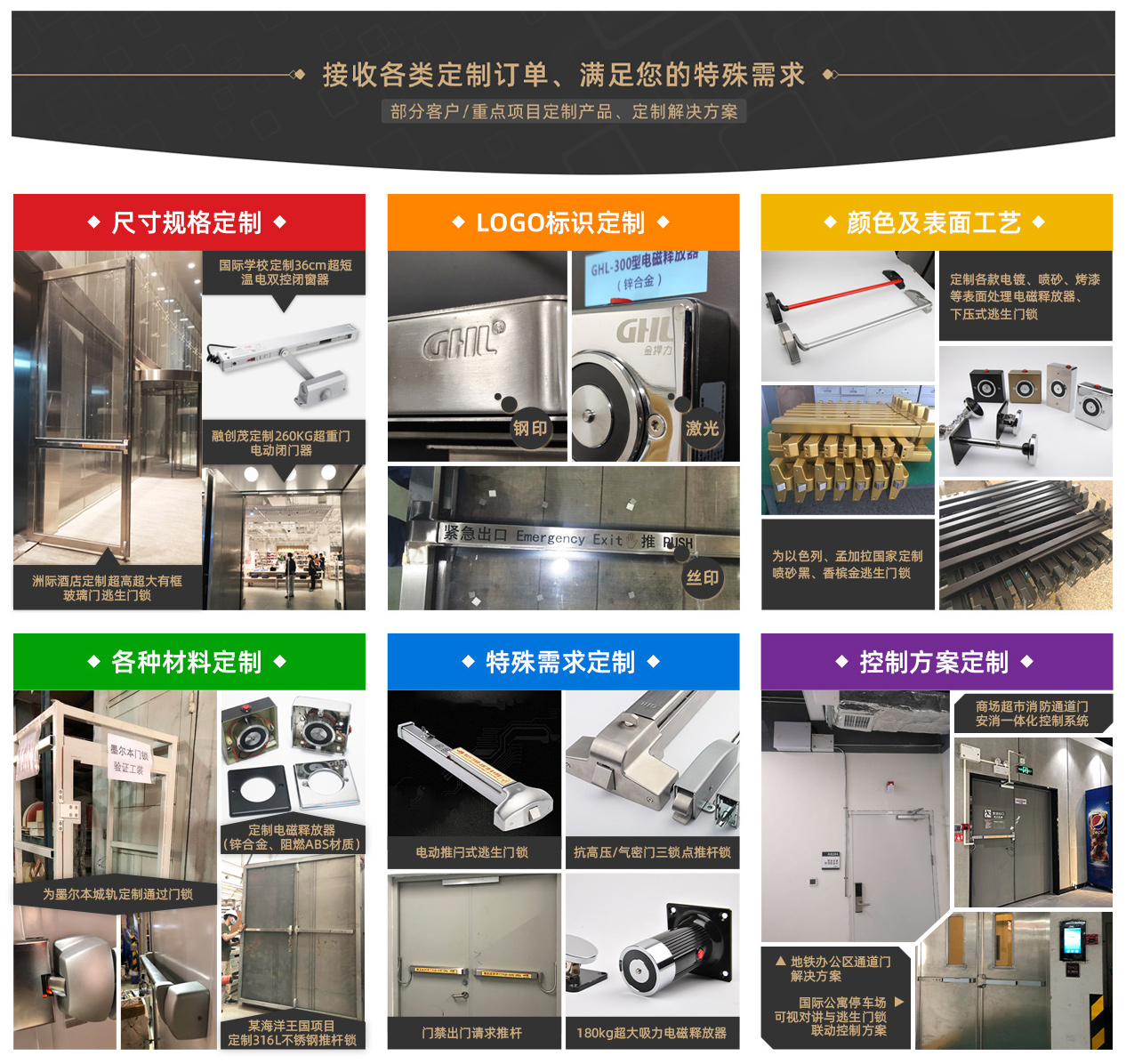 歡迎OEM、ODM定制