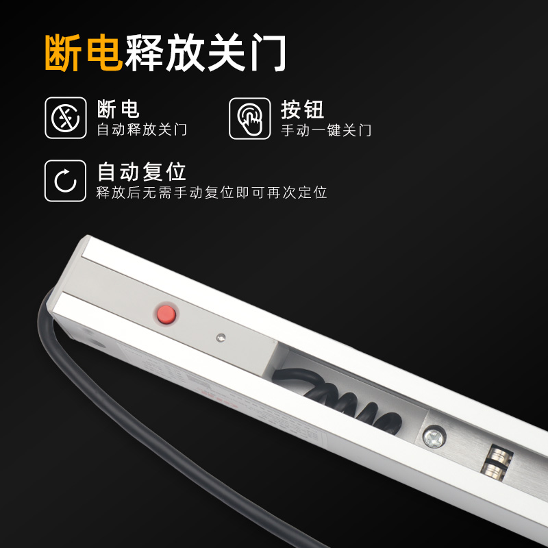 消防聯(lián)動(dòng)電動(dòng)閉門(mén)器 常開(kāi)式防火門(mén)閉門(mén)器 斷電釋放型60mA 金捍力