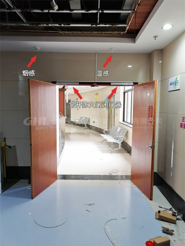 常開式防火門閉門器控制系統(tǒng)