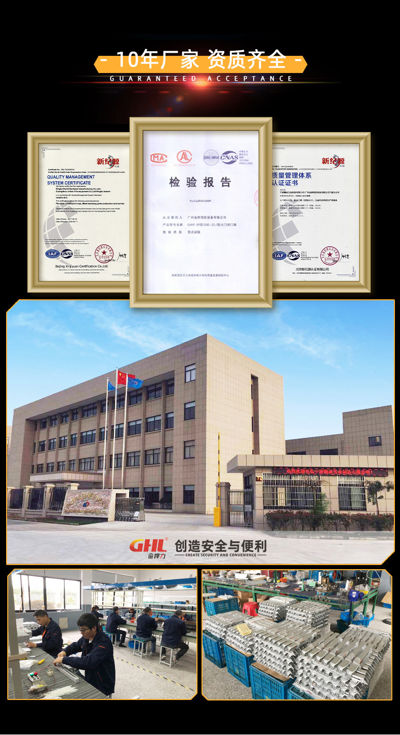 專業(yè)閉窗器廠家